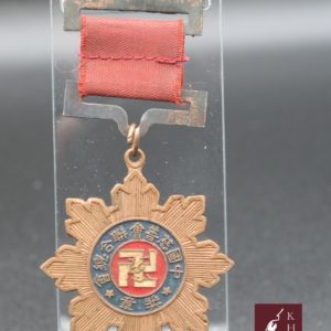 CHINA CHARITY FEDERATION MEMORIAL MEDAL ORDER 1912
