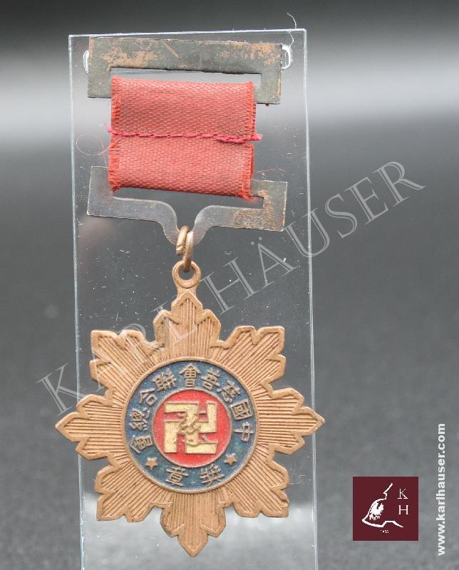 Art.  china-charity-federation-memorial-medal-order-1912