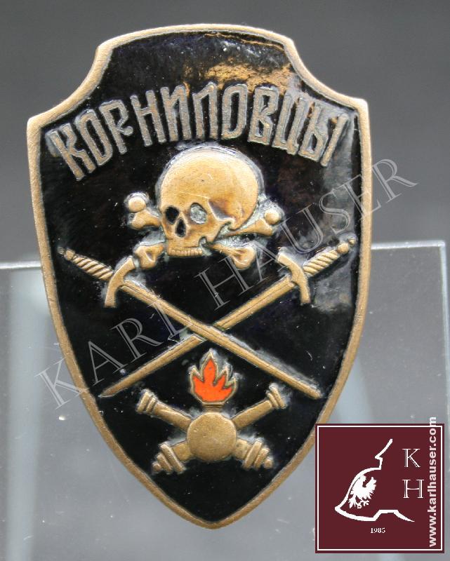 Art.  kornilov-shock-regiment-badge-1917-russian-civil-war